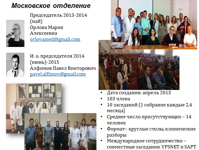 moscow